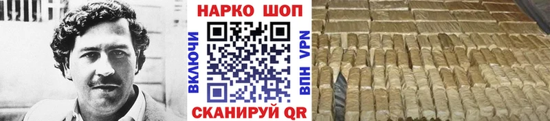 Наркошоп Фёдоровский Гашиш  Alpha-PVP  кракен сайт  Псилоцибиновые грибы  Мефедрон  Каннабис  АМФ 