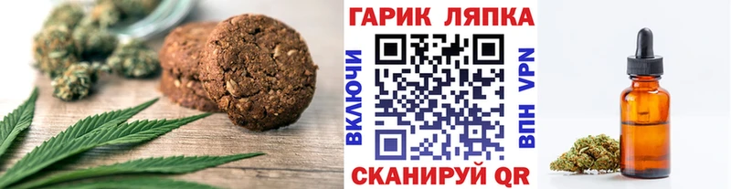 Cannafood марихуана  даркнет сайт  Фёдоровский 