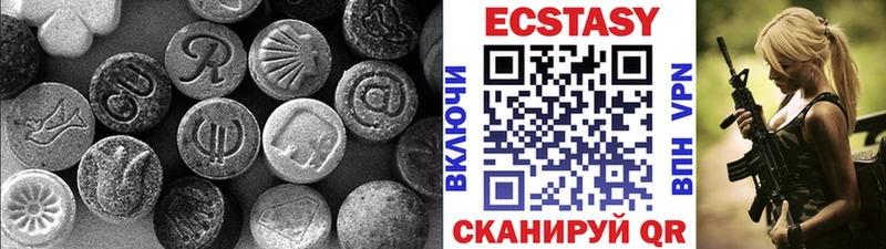 Ecstasy Punisher  где продают   Фёдоровский 