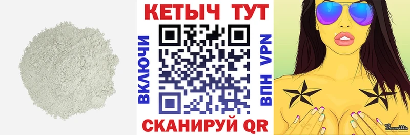 КЕТАМИН VHQ  маркетплейс состав  Фёдоровский  KRAKEN  