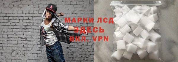 ПСИЛОЦИБИНОВЫЕ ГРИБЫ Абинск