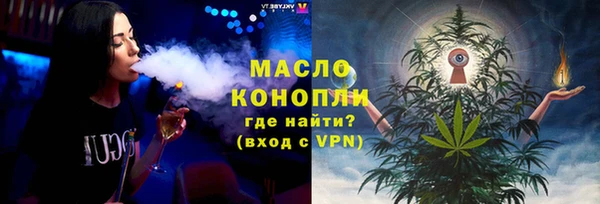 мефедрон Алзамай