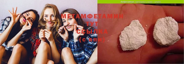 spice Абдулино