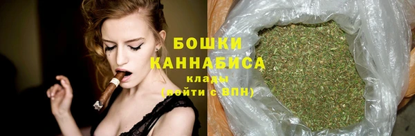 spice Абдулино