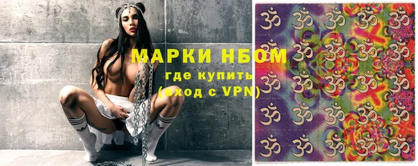 синтетический гашиш Абаза