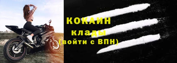 COCAINE Корсаков