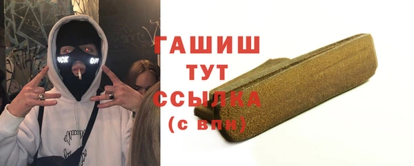spice Абдулино
