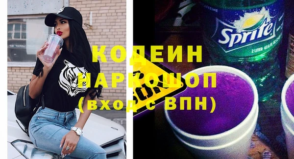 эйфоретик Медногорск