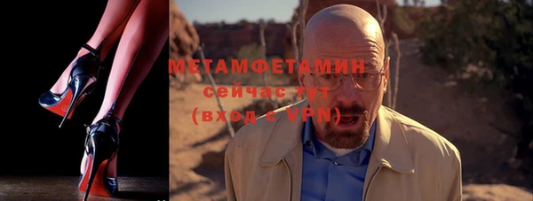 синтетический гашиш Абаза