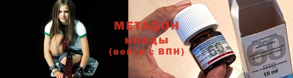 метадон Алексин