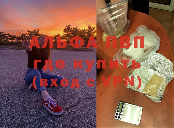 spice Абдулино