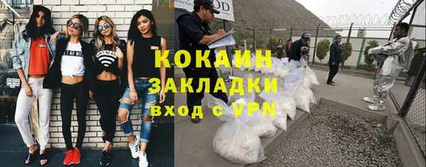 мефедрон Алзамай