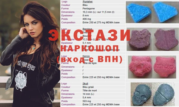 мефедрон Алзамай