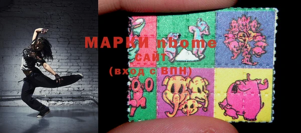 мефедрон Алзамай