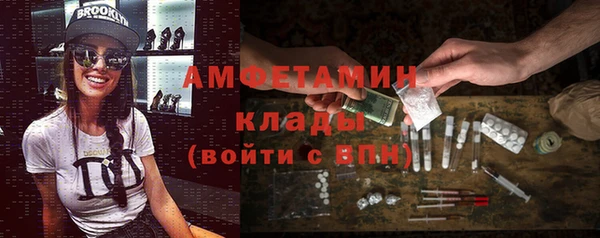 синтетический гашиш Абаза