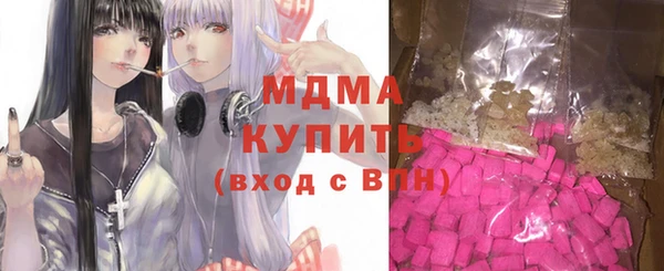 синтетический гашиш Мегион