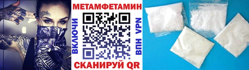 гидра как зайти закладки Фёдоровский Первитин Декстрометамфетамин 99.9%