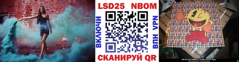 Марки N-bome 1,8мг  Фёдоровский 